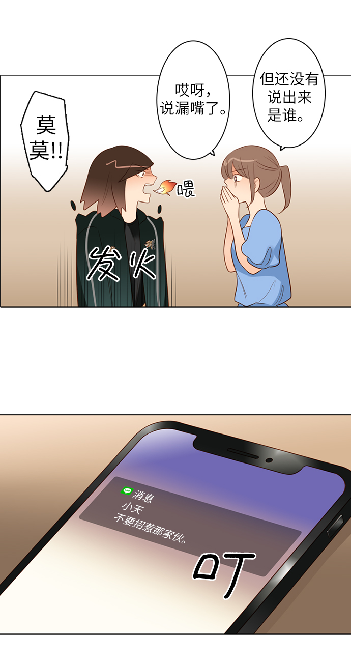 第3话10