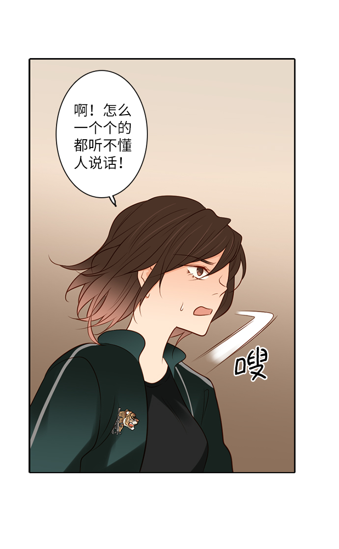 第3话13