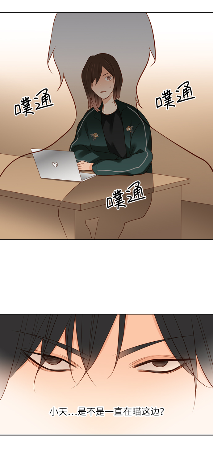 第3话16