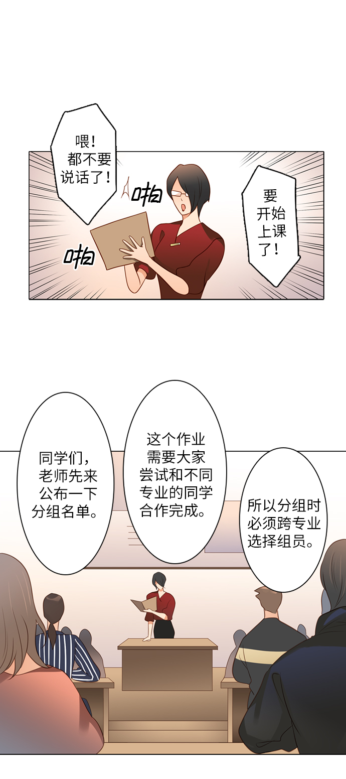第3话20