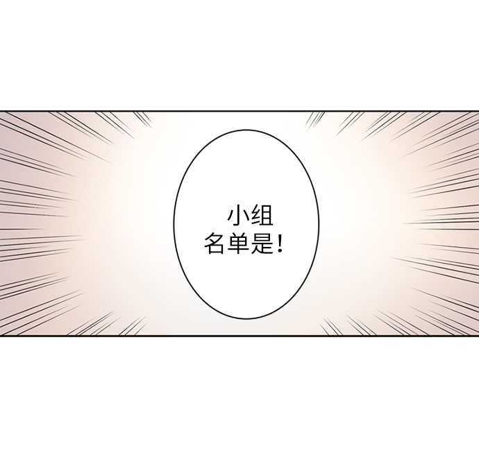 第3话21