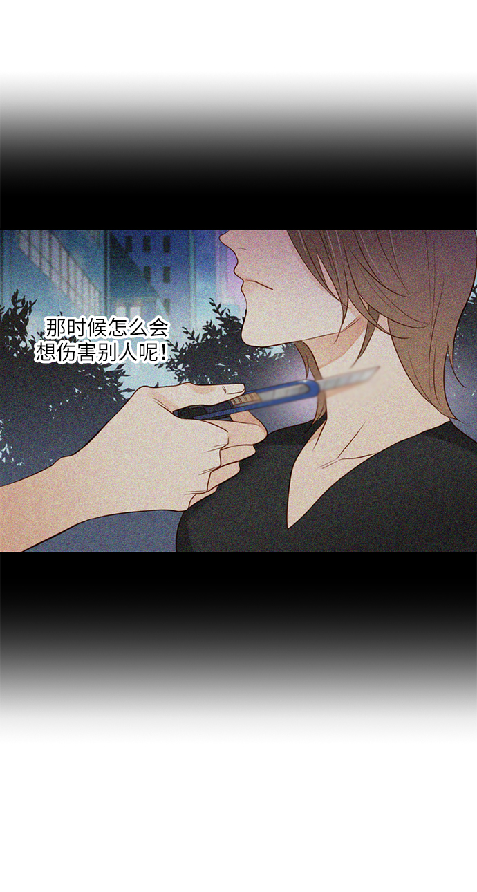 第3话24