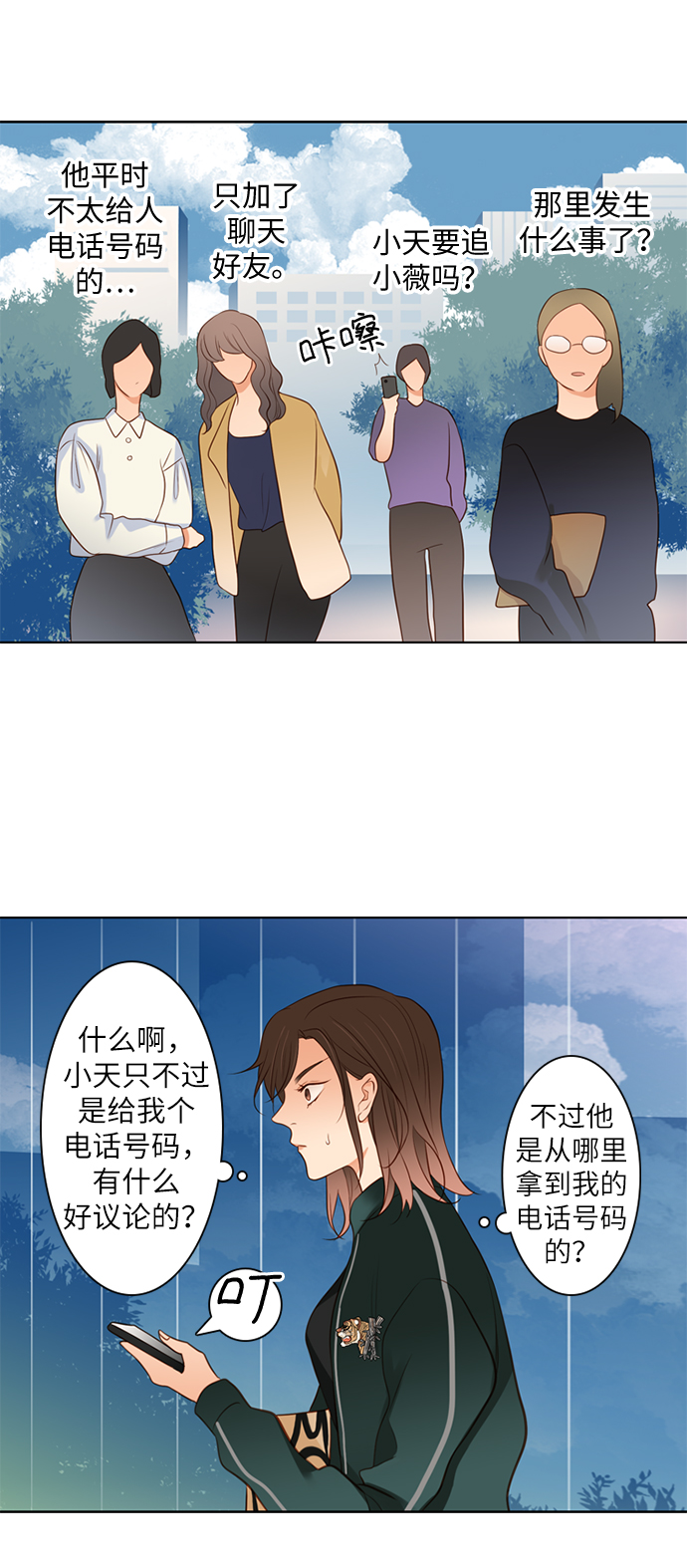 第3话30