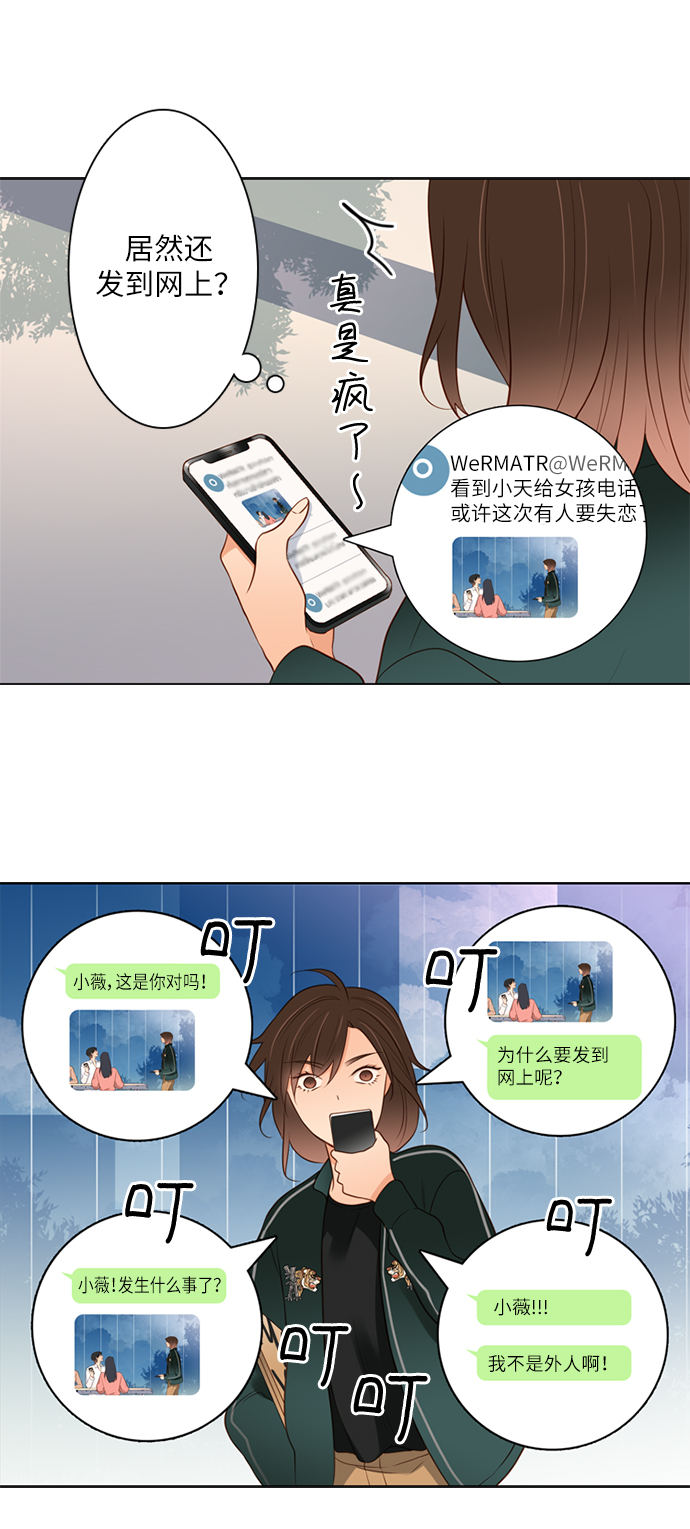 第3话31