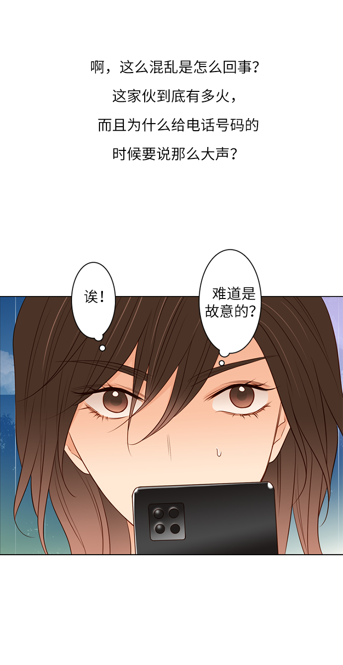 第3话32