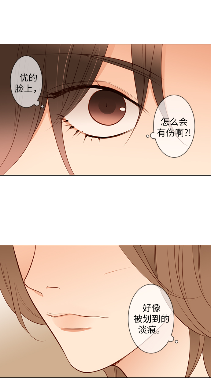 第3话5