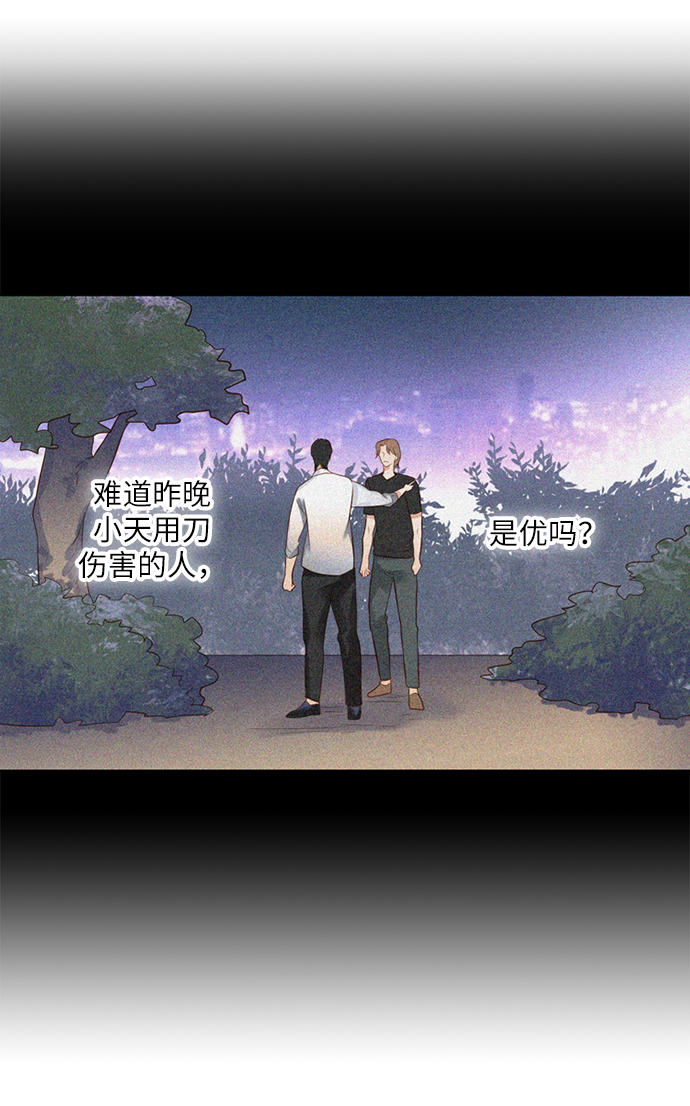 第3话6