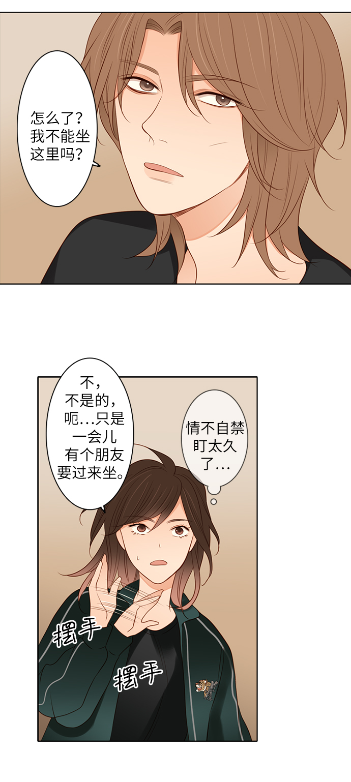 第3话7