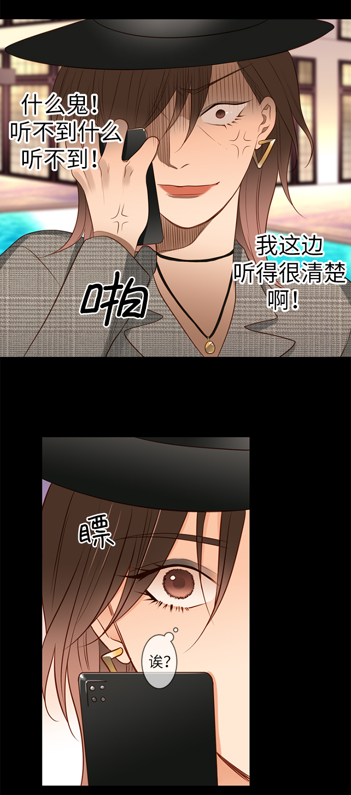 第8话37