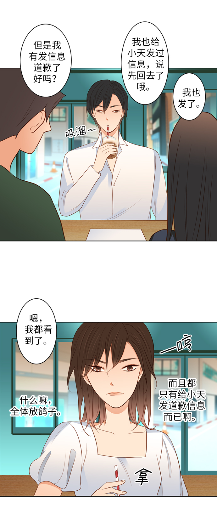 第12话20