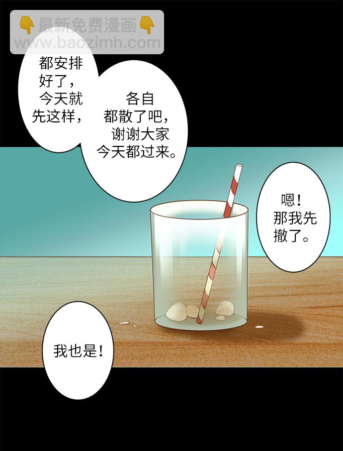 第12话28