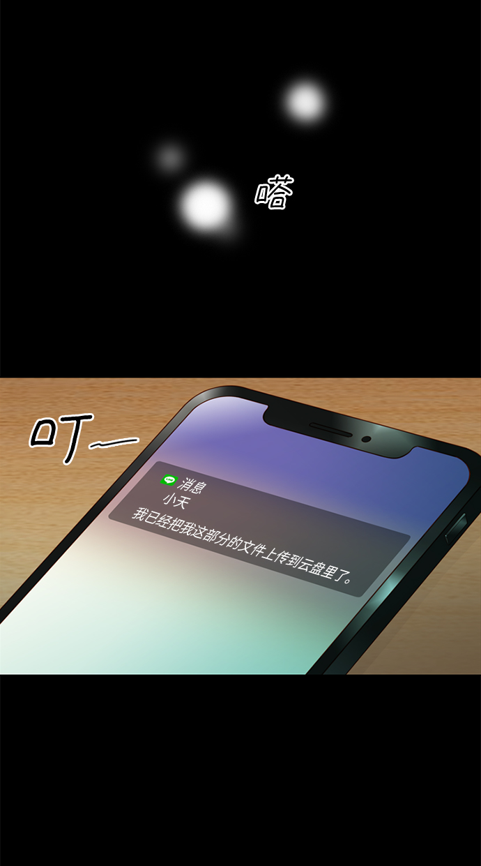 第12话34
