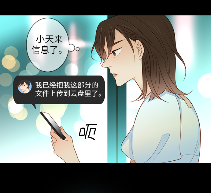 第12话35