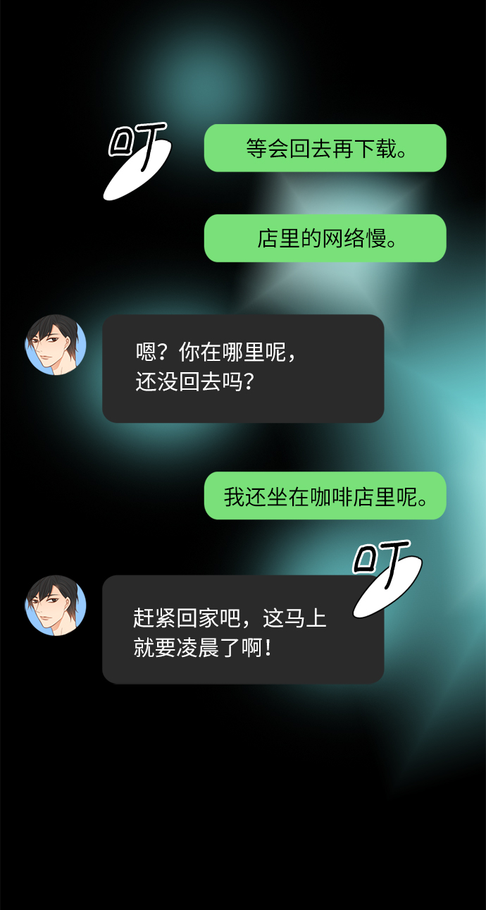 第12话36