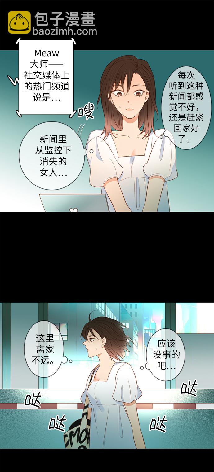 第12话38