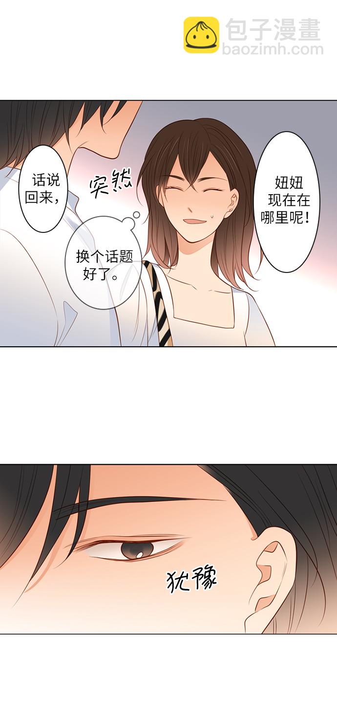 第12话4