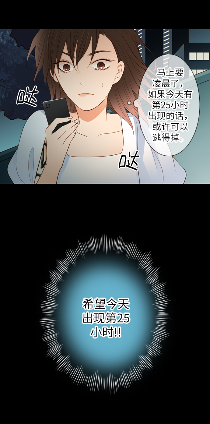 第12话44
