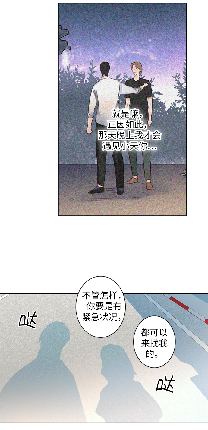 第12话9