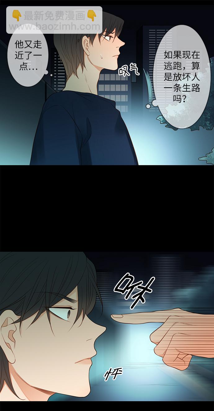 第15话10
