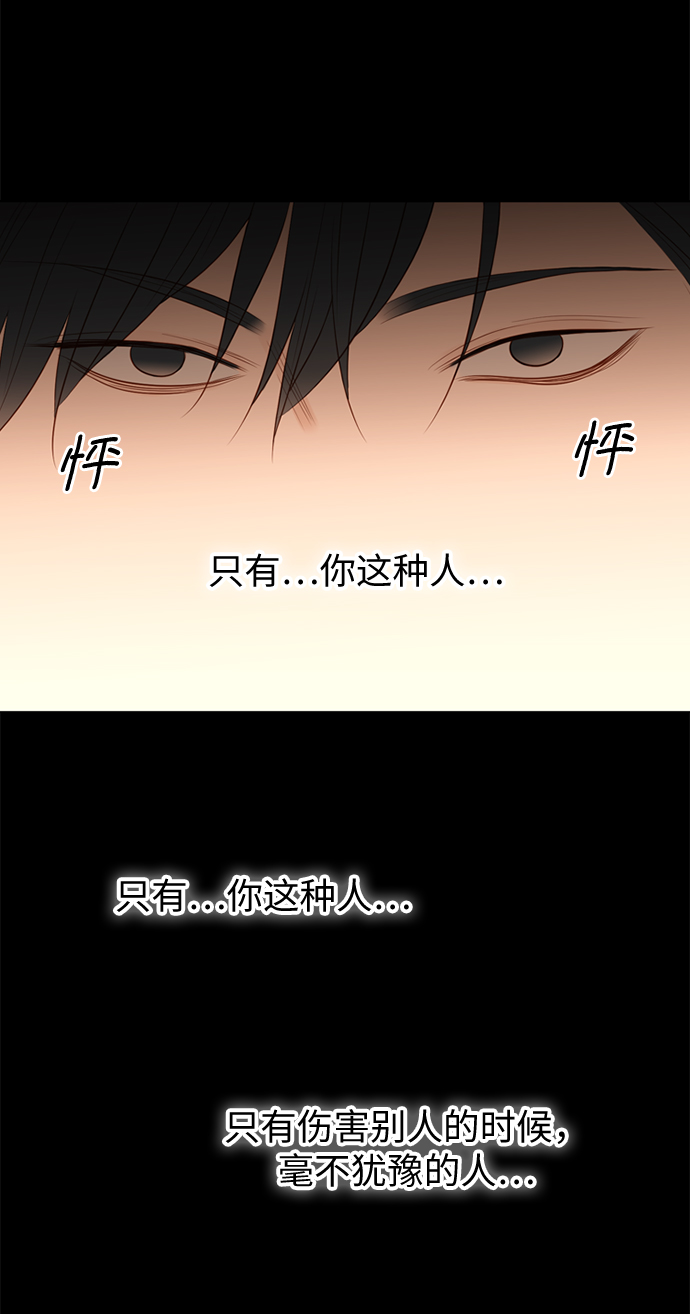 第15话20