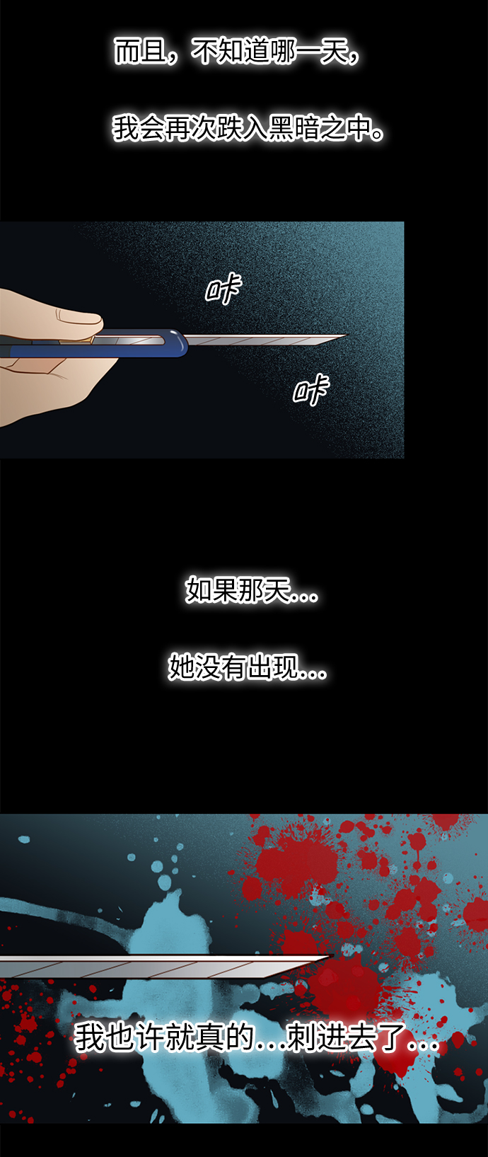 第15话23