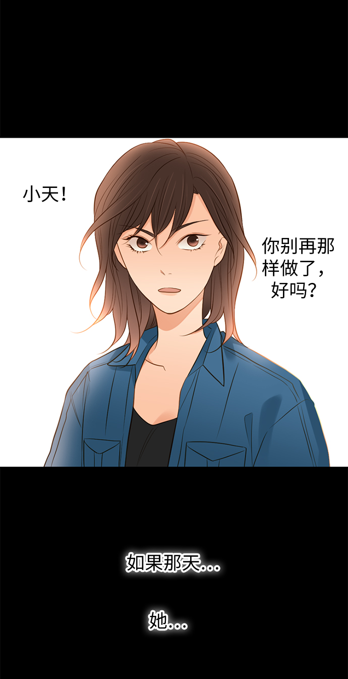 第15话24
