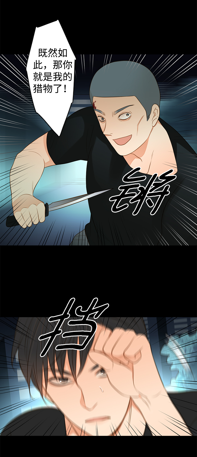 第15话30