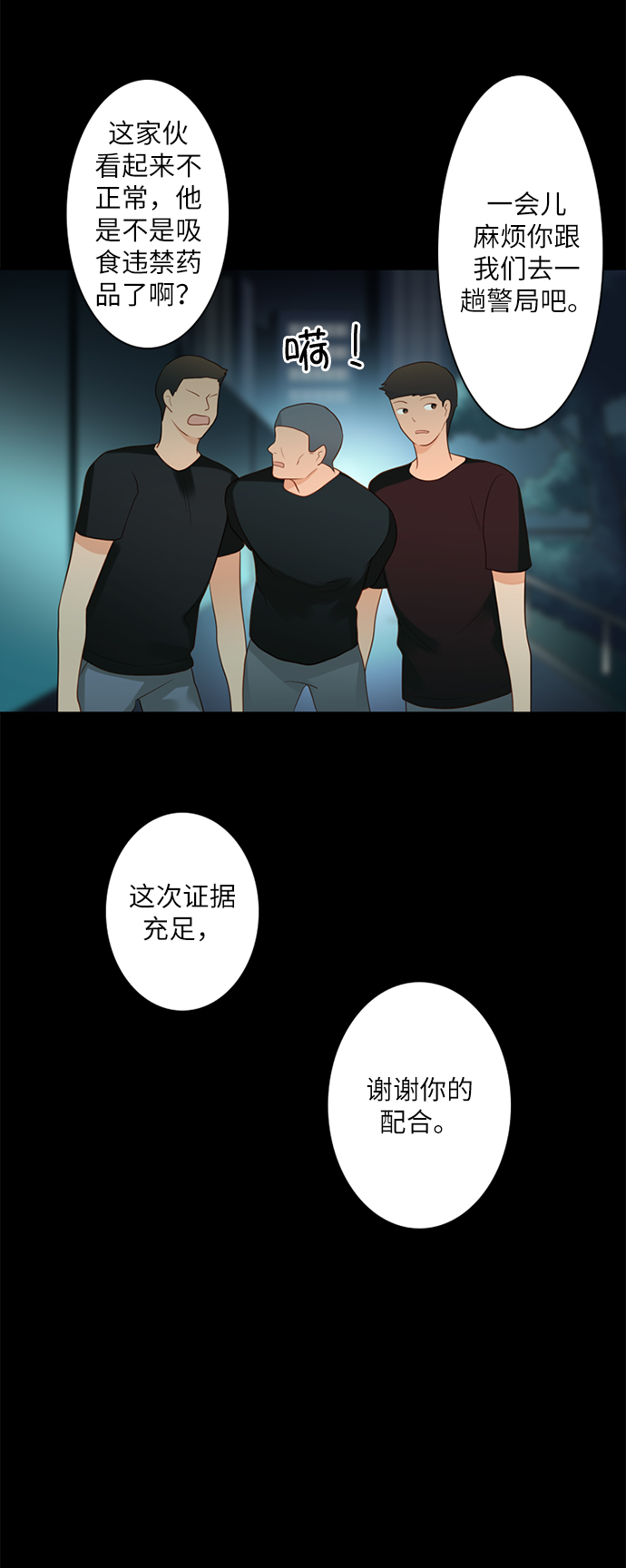 第15话35