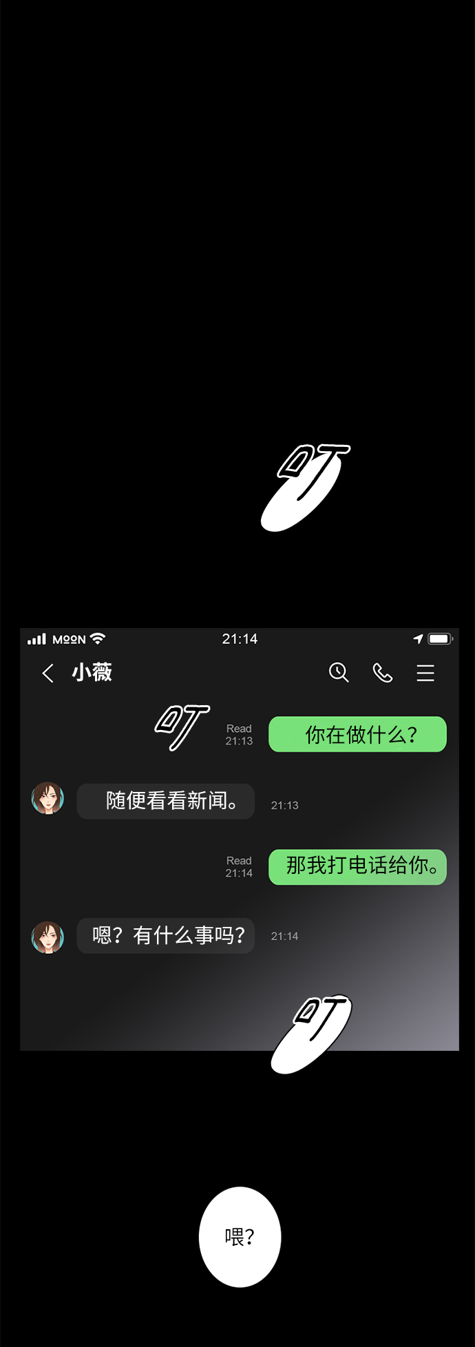 第15话36
