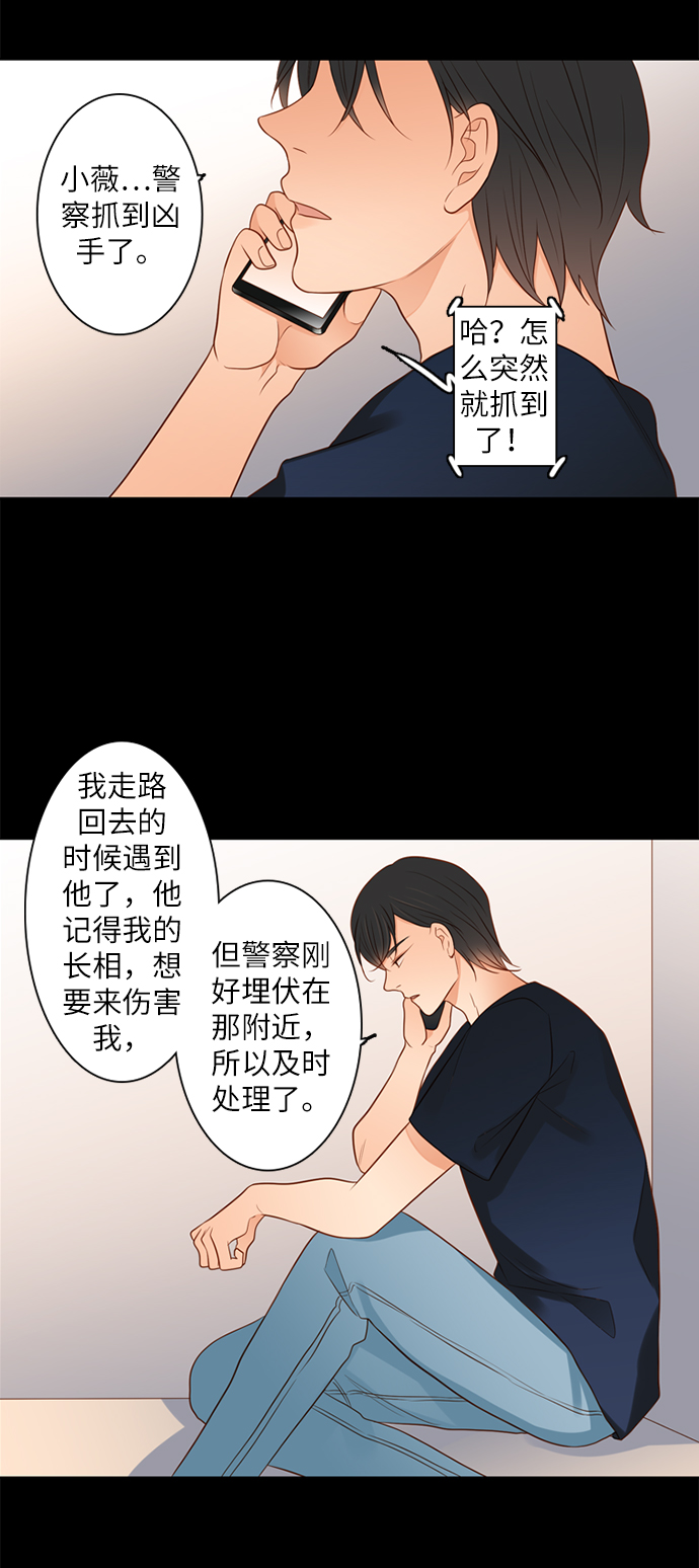 第15话37