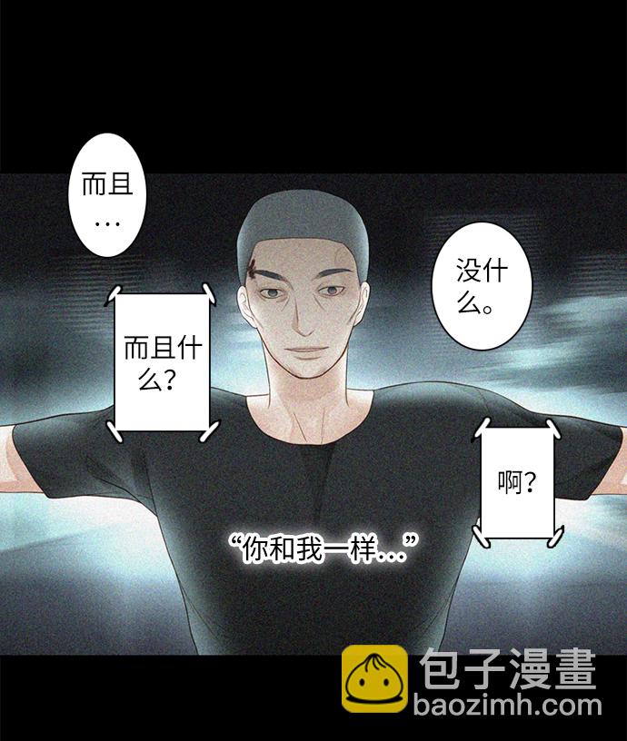 第15话38
