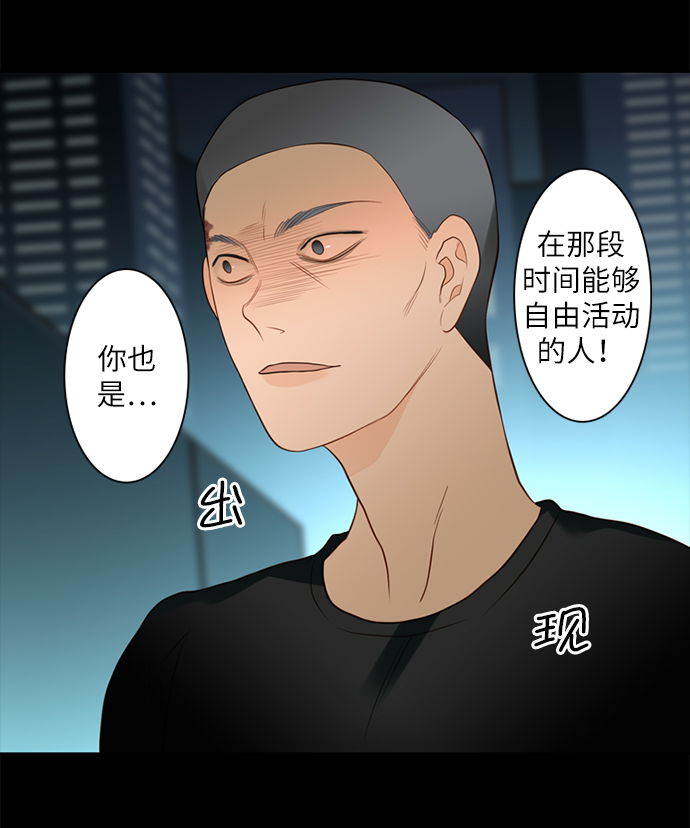 第15话4