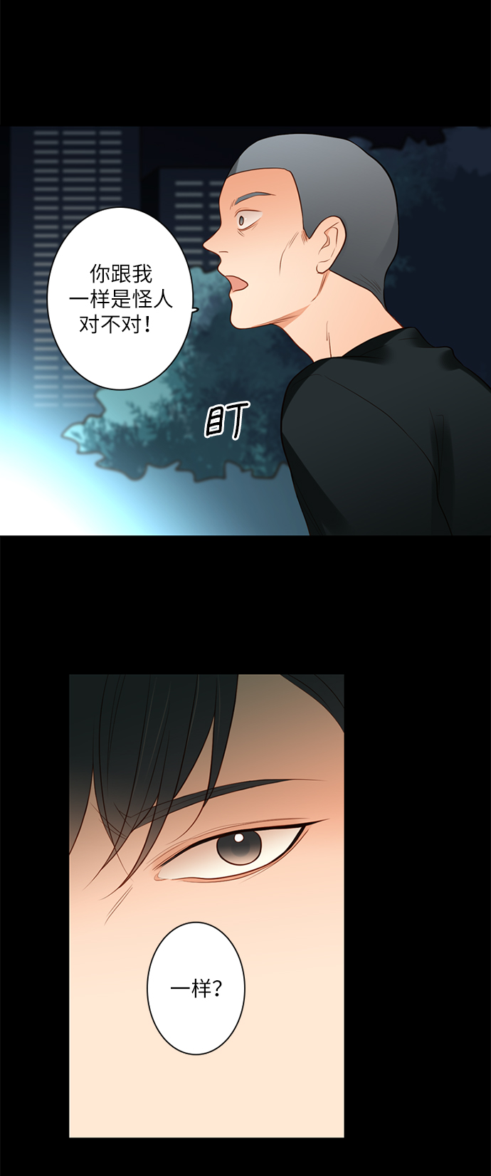 第15话8
