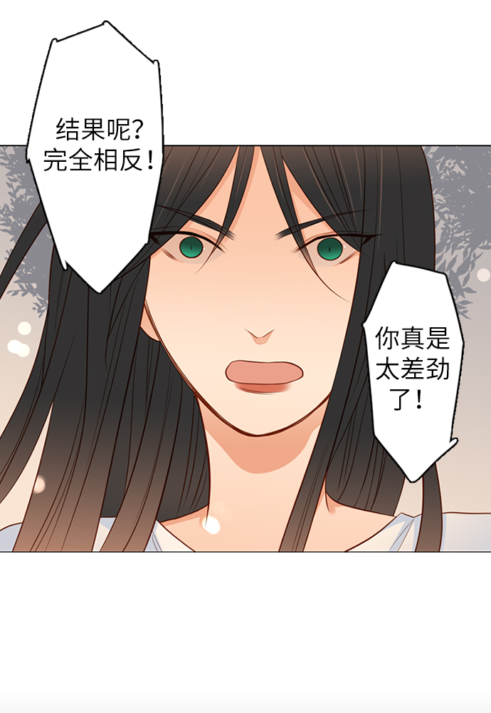 第16话19