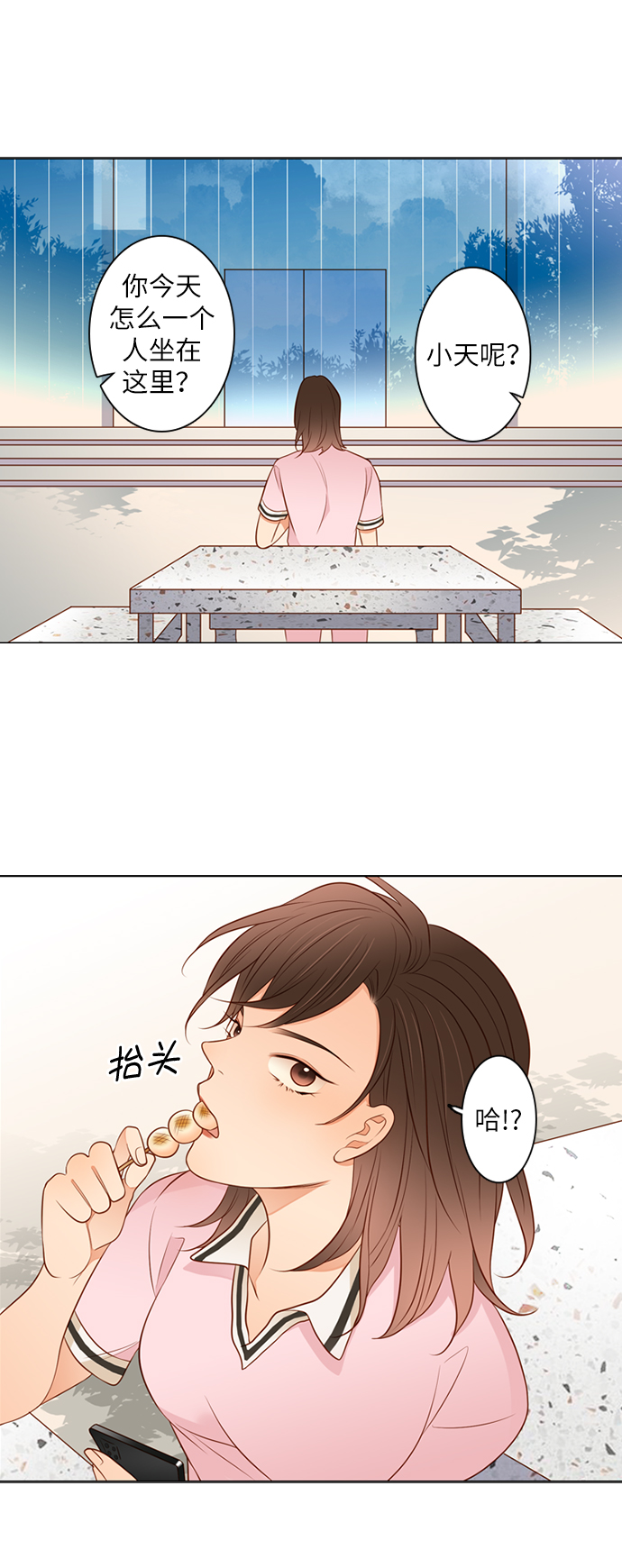 第16话2