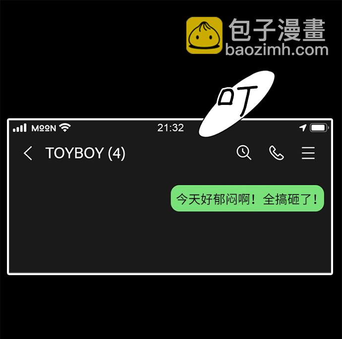 第17话1