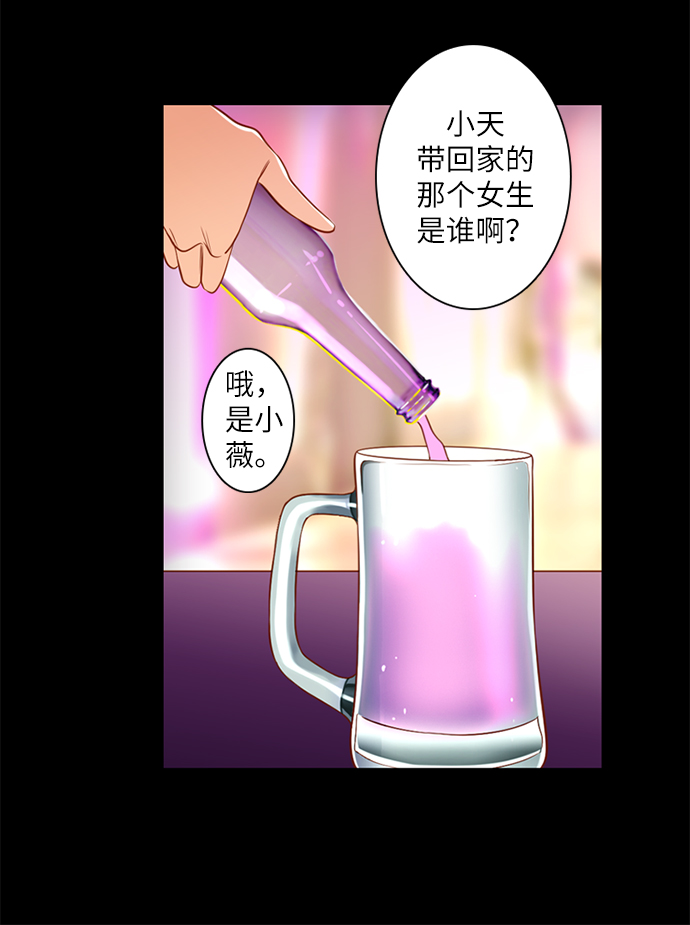 第17话11
