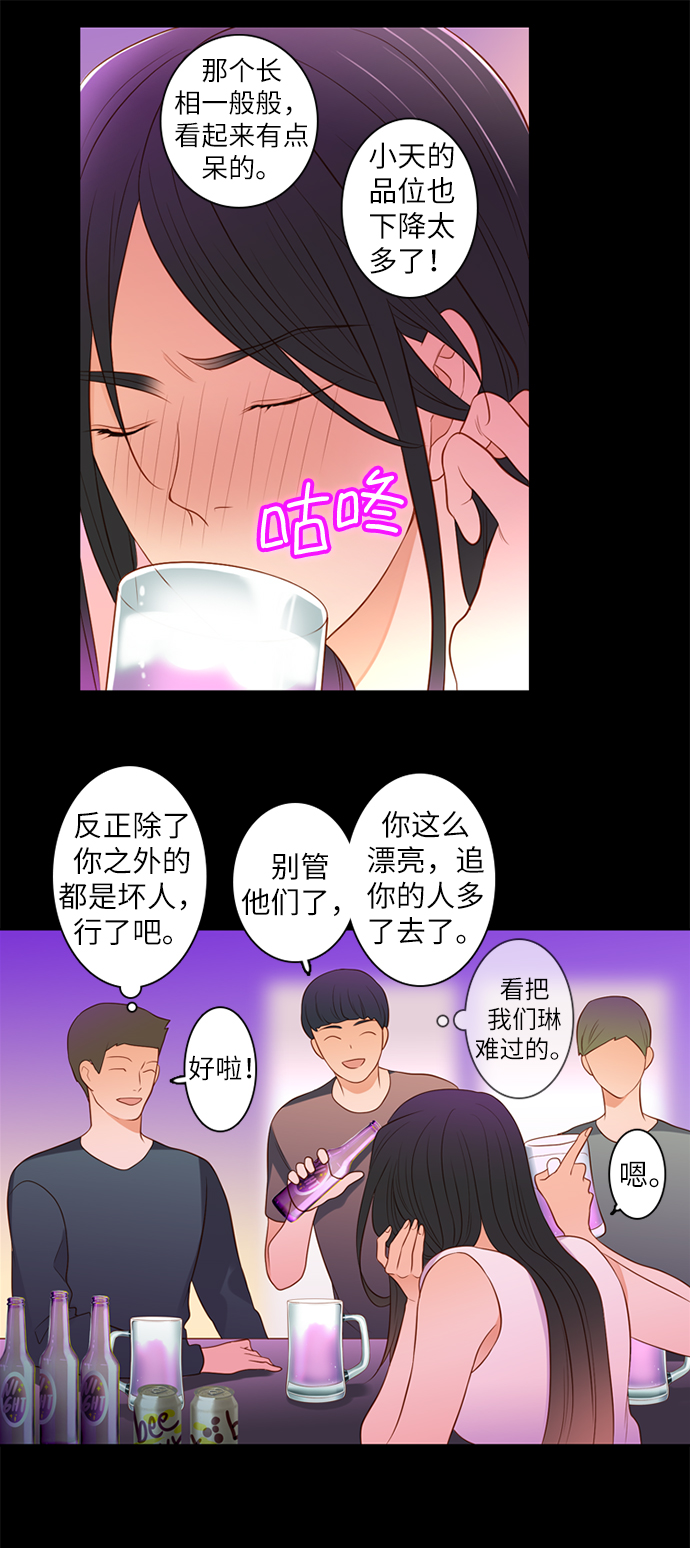 第17话12