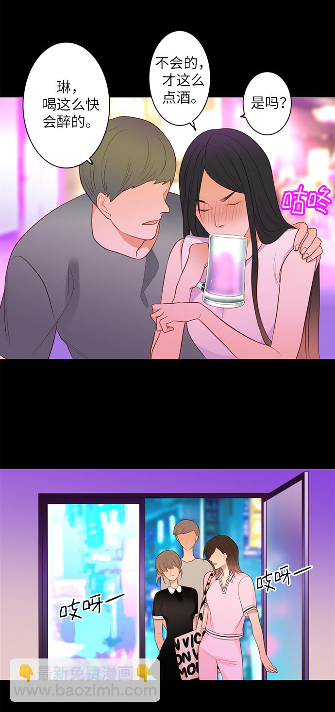 第17话13