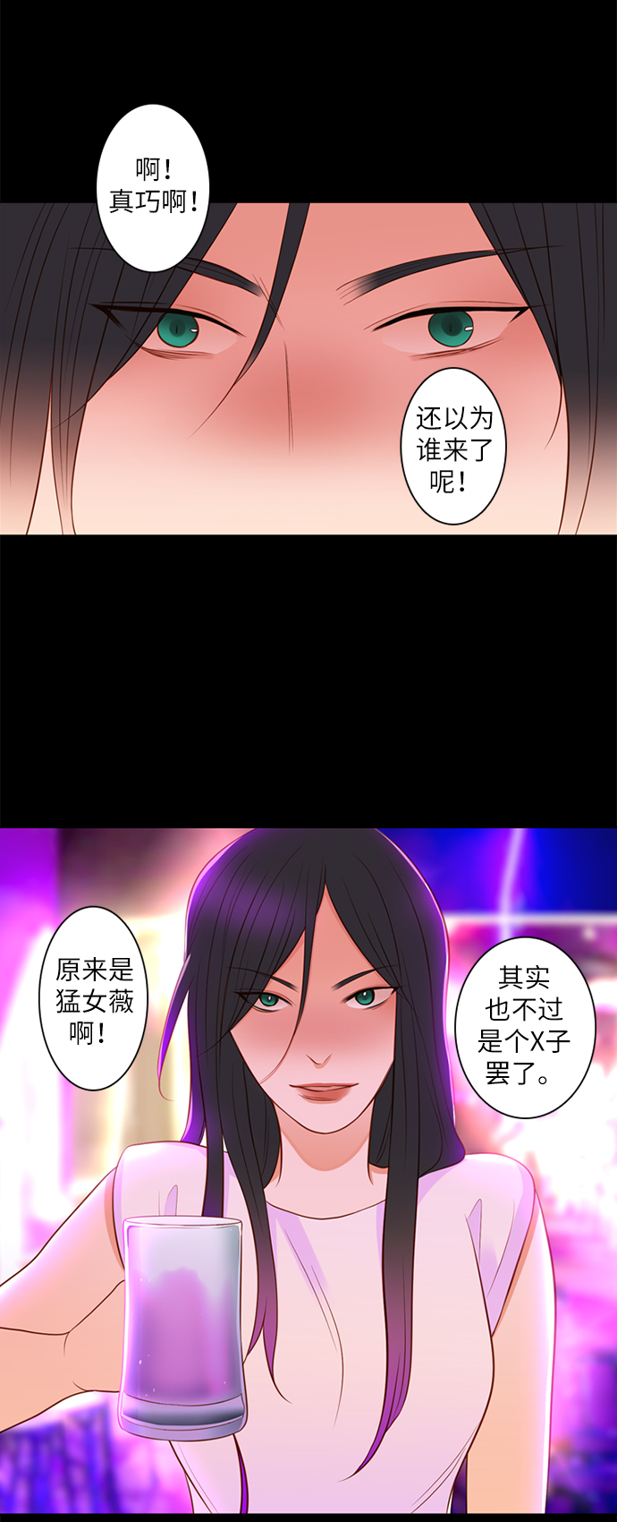 第17话16