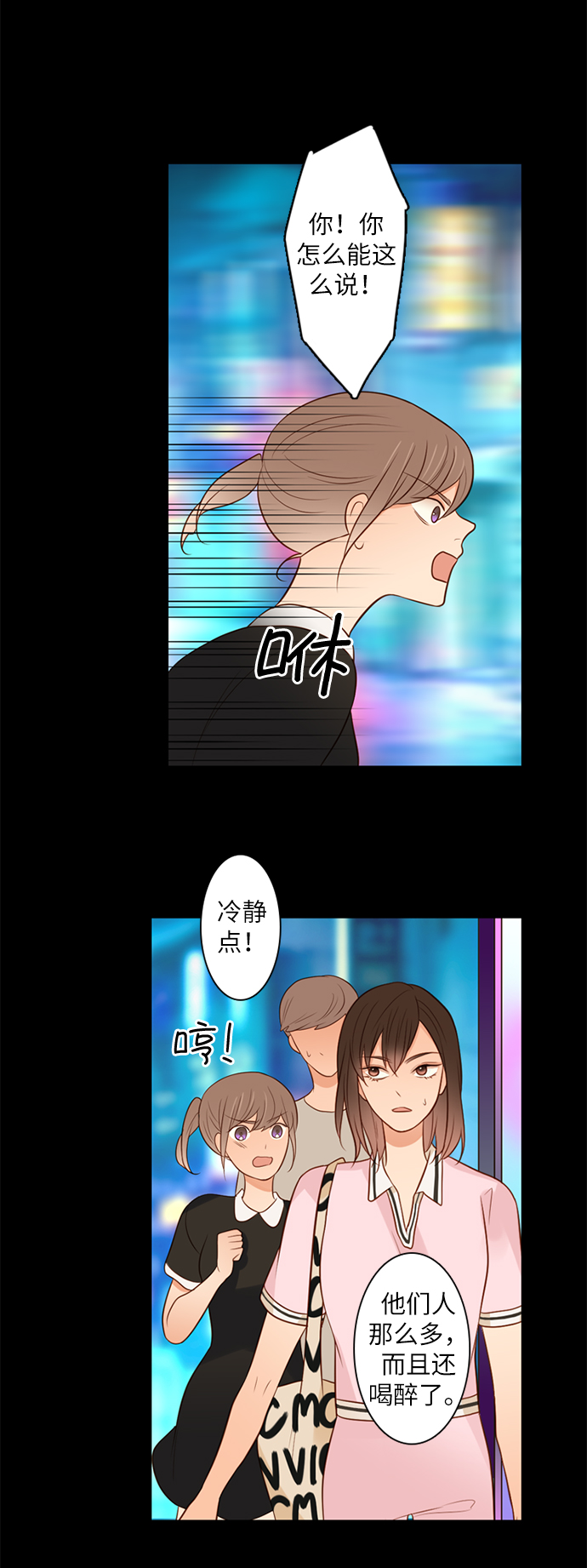 第17话17