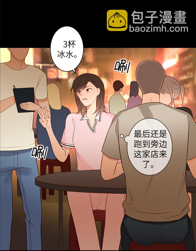第17话19