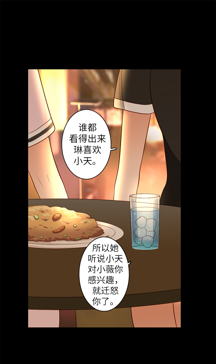 第17话20