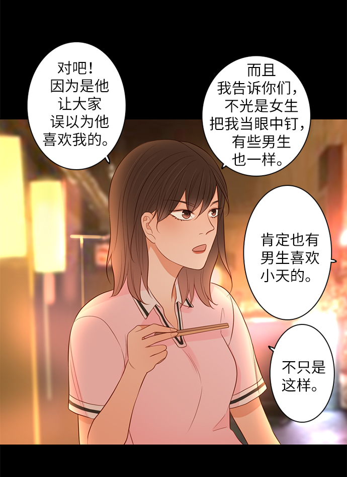 第17话22