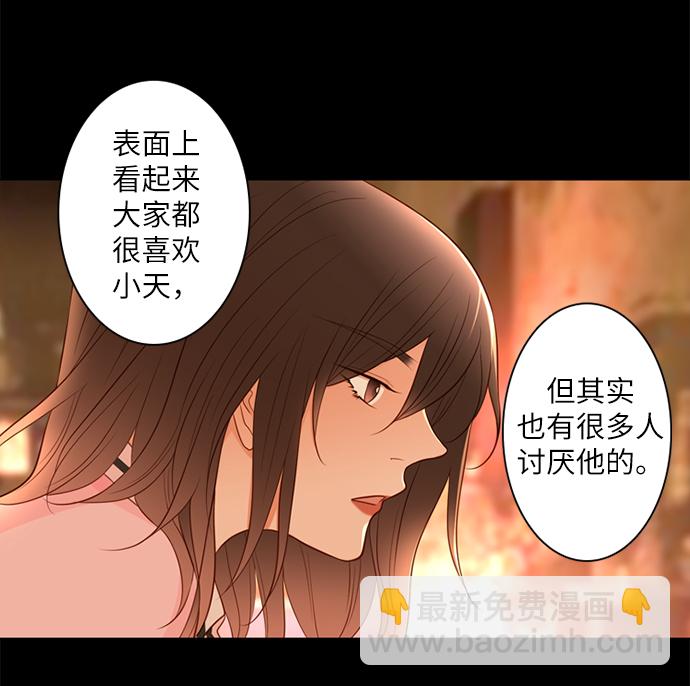 第17话23