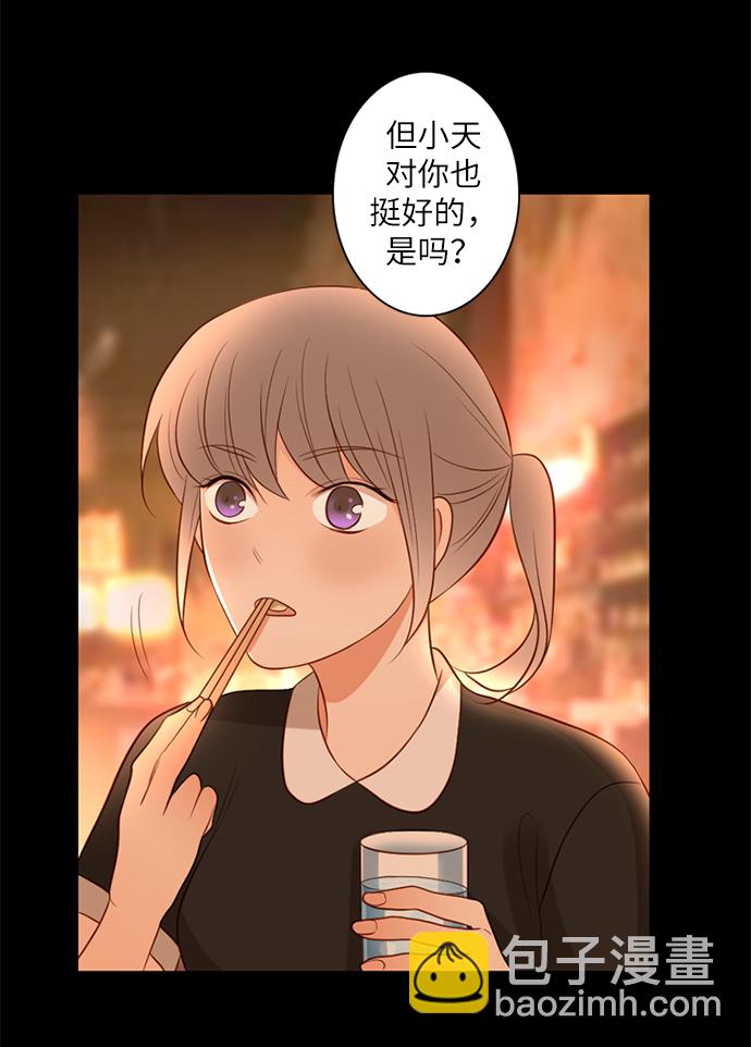 第17话26