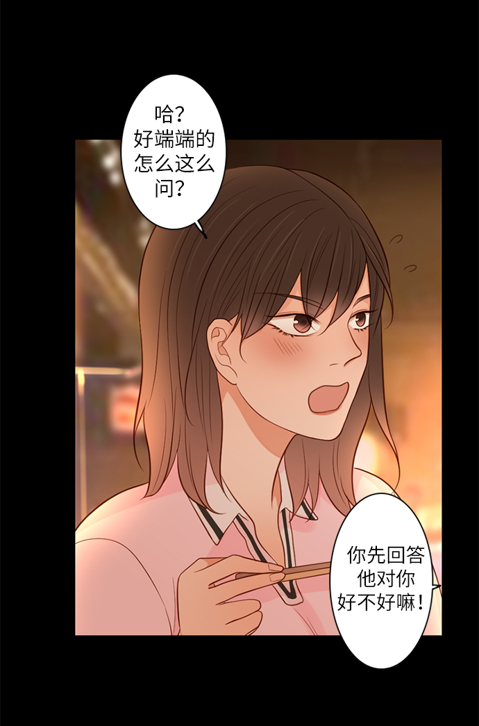 第17话27