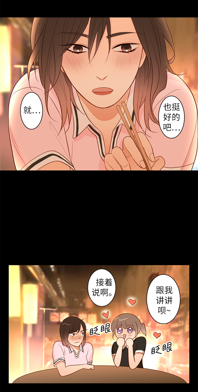 第17话29