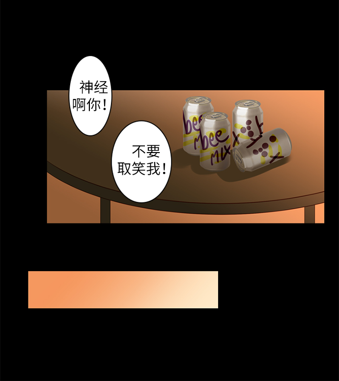 第17话30