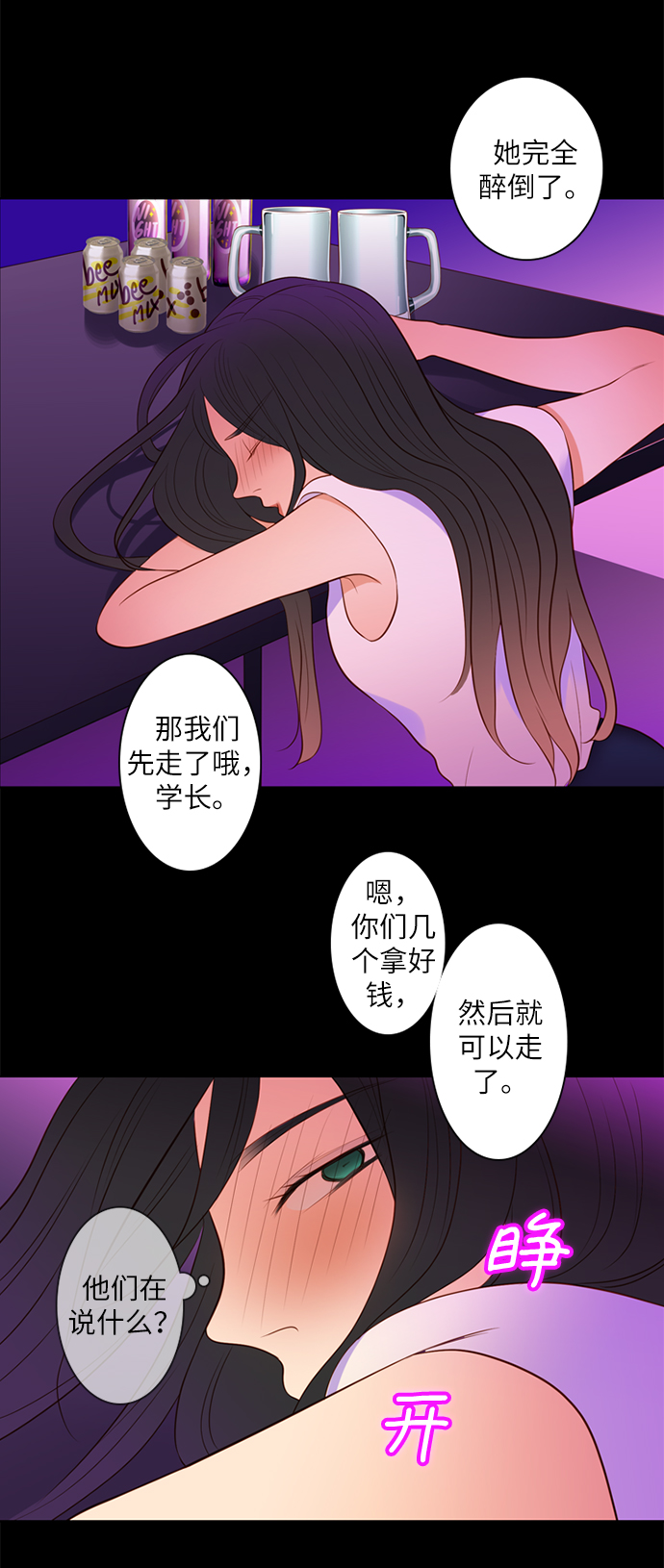 第17话32
